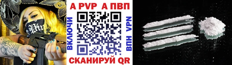 Альфа ПВП СК Красноуральск