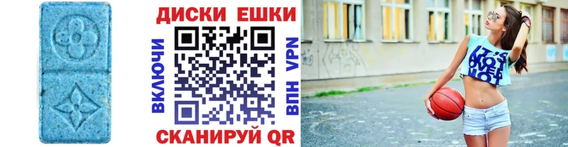 ЭКСТАЗИ ешки  Красноуральск 
