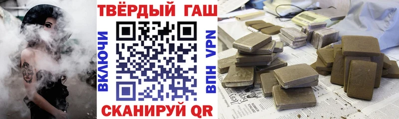 цены   Красноуральск  Гашиш Premium 