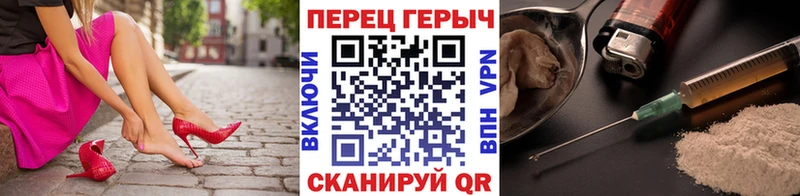 ОМГ ОМГ зеркало  купить  сайты  Красноуральск  Героин гречка 