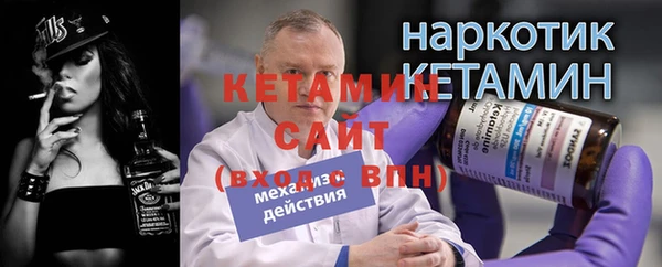 сатива Балахна