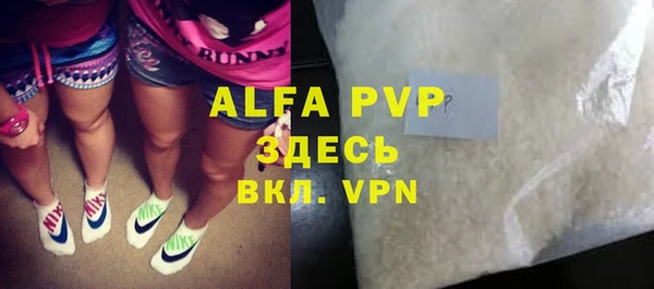 сатива Балахна