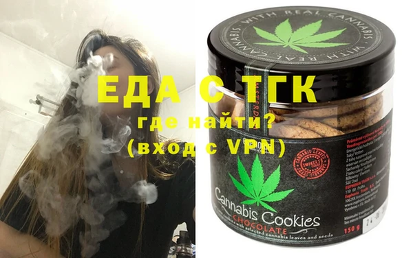 сатива Балахна