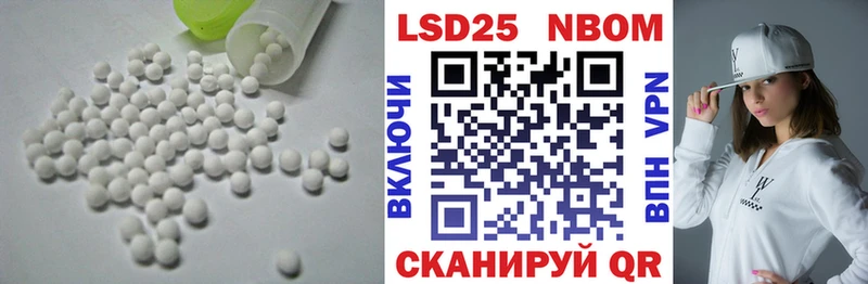 LSD-25 экстази кислота  Красноуральск 