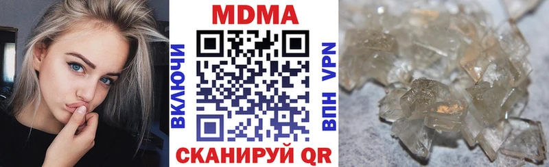 MDMA Molly  kraken зеркало  Красноуральск  нарко площадка Telegram  цены  