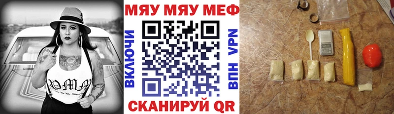 shop какой сайт  Красноуральск  МЕФ mephedrone  наркотики 
