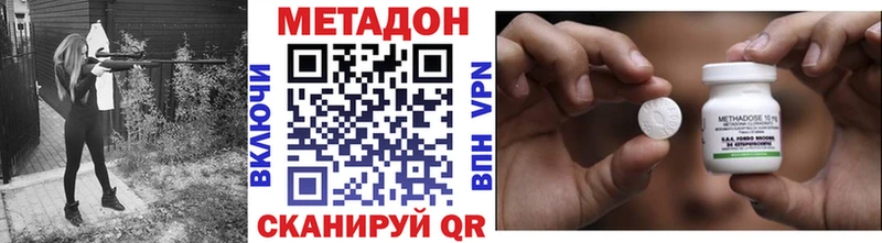 продажа наркотиков  Красноуральск  Метадон methadone 